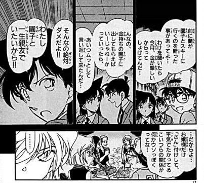evit108's tweet photo. まーたコナンアニオリ https://t.co/2w0oMdW4WC