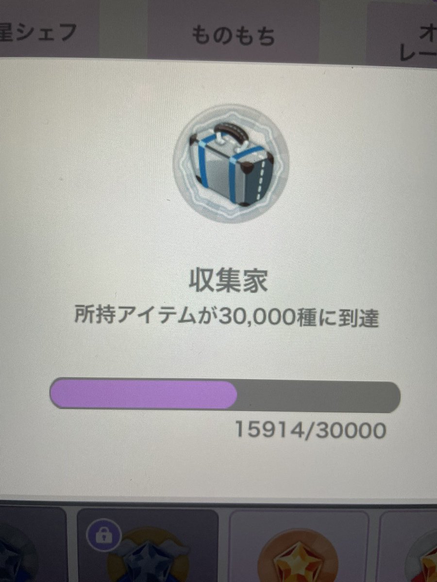 abbm4f's tweet photo. はいこれ送料無料日前のアイテム数
楽しみだね https://t.co/VxWEwyLDeM