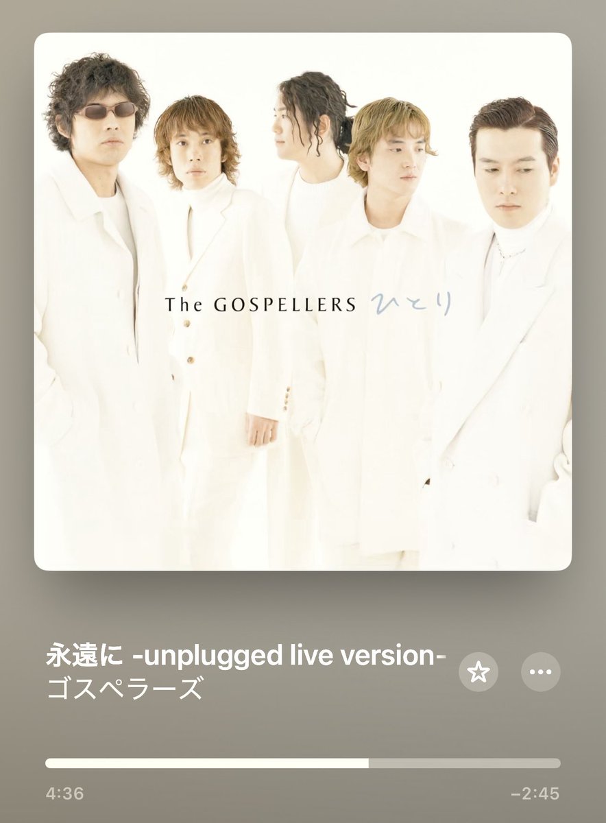 Yurimusicbird's tweet photo. 言葉にならないほど素晴らしすぎて、何度もこの瞬間を繰り返してしまう
全ての大切な人を持つ人へ

永遠にunplugged live ver./ゴスペラーズ https://t.co/Fdz6Nb2SYS