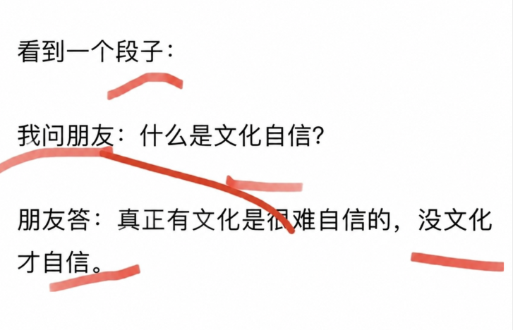 ddny09's tweet photo. 什么是文化自信？ https://t.co/EHoxtIdJLQ