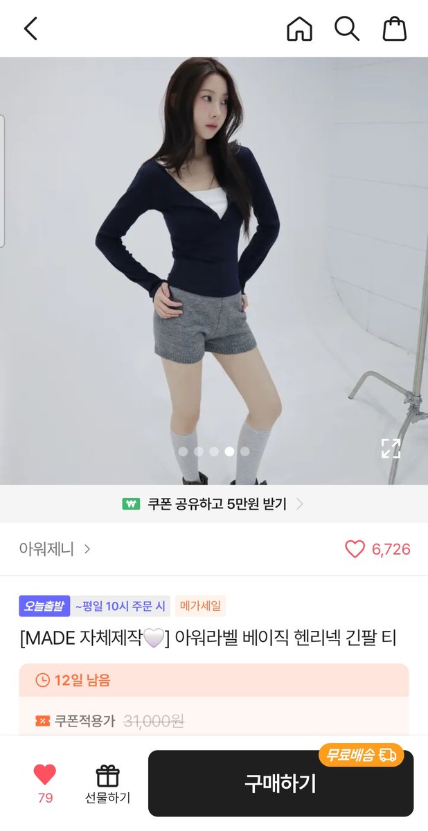 noowji_'s tweet photo. @our_jennie_ 네이비 https://t.co/mTjoVZlcmh