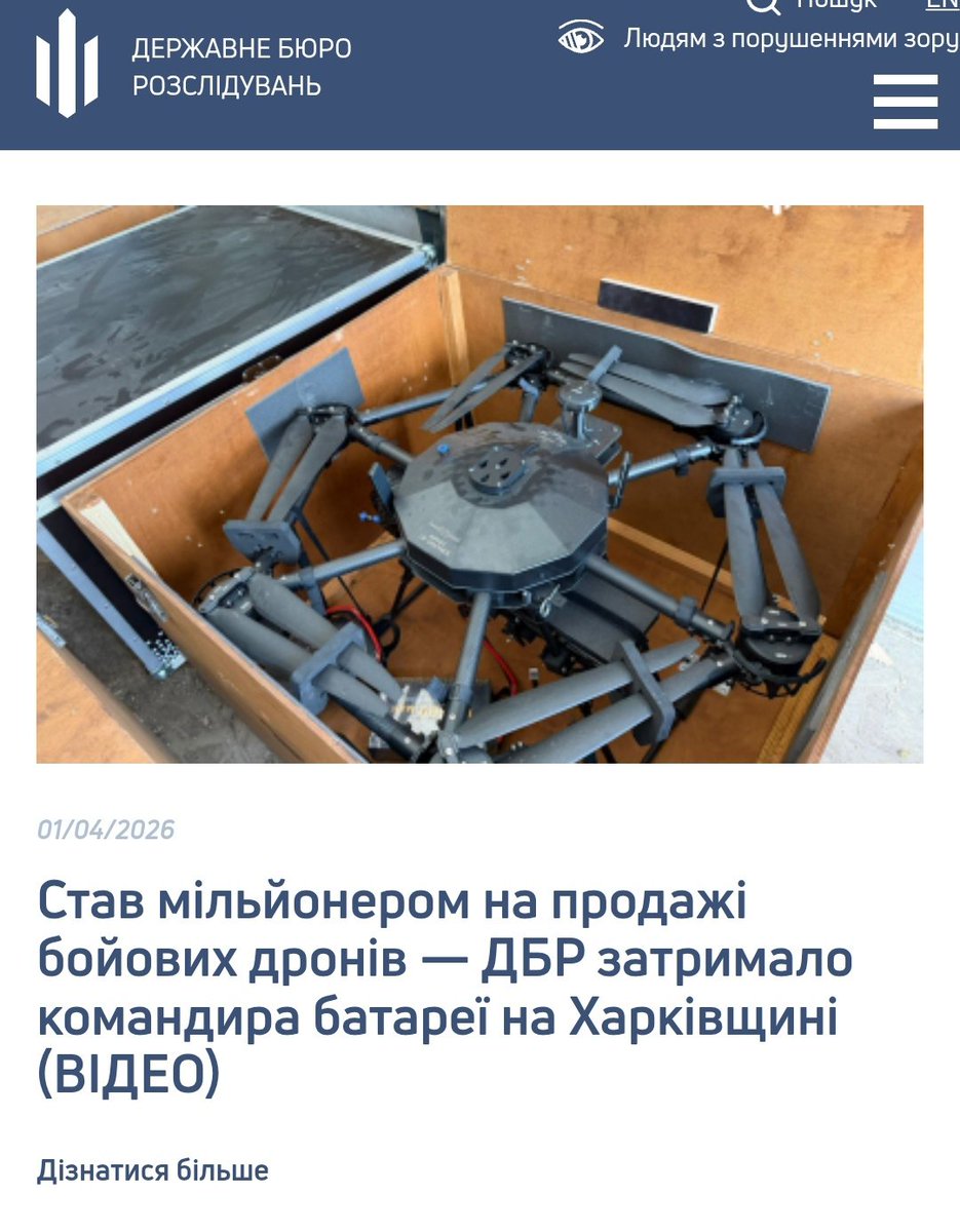 artugor86's tweet photo. @Nordickus Дякуємо ЗСУшним підарасам за те, що навіть під час війни не змогли змінити своє злочинне нутро і крадуть все, що тільки можна. В той час, як діти в школі віддають "на ЗСУ" свої невеликі збереження https://t.co/f5mBTCG1p5