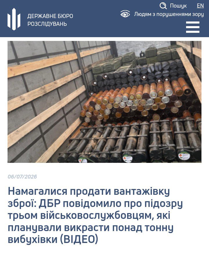 artugor86's tweet photo. @Nordickus Дякуємо ЗСУшним підарасам за те, що навіть під час війни не змогли змінити своє злочинне нутро і крадуть все, що тільки можна. В той час, як діти в школі віддають "на ЗСУ" свої невеликі збереження https://t.co/f5mBTCG1p5