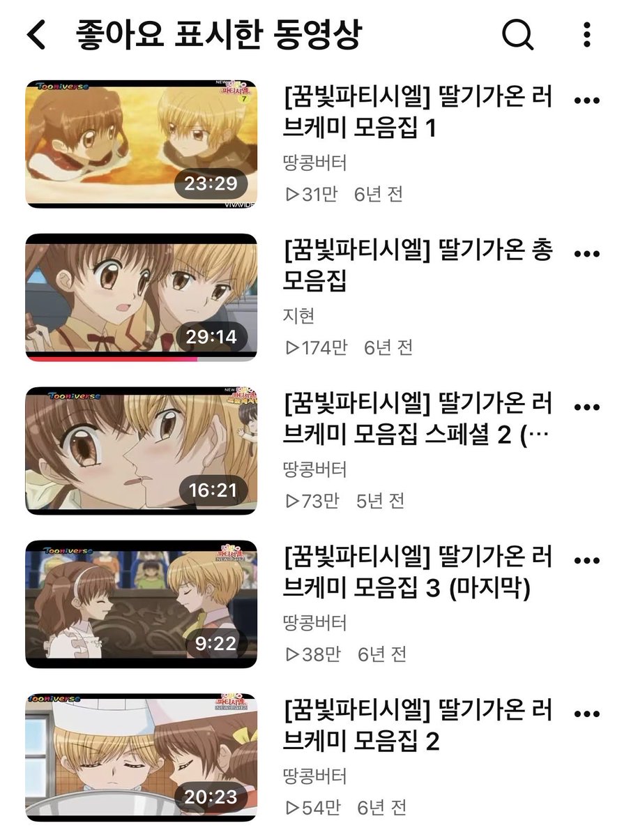 yumei_ro's tweet photo. 가온딸기는 참 좋은거죠.. https://t.co/ufpc5iYRnl