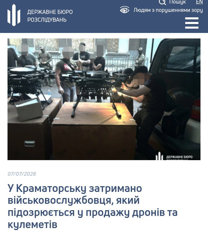 artugor86's tweet photo. @Nordickus Дякуємо ЗСУшним підарасам за те, що навіть під час війни не змогли змінити своє злочинне нутро і крадуть все, що тільки можна. В той час, як діти в школі віддають "на ЗСУ" свої невеликі збереження https://t.co/f5mBTCG1p5
