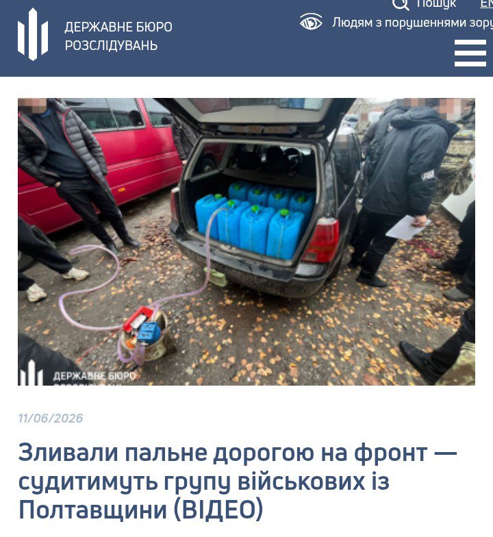 artugor86's tweet photo. @Nordickus Дякуємо ЗСУшним підарасам за те, що навіть під час війни не змогли змінити своє злочинне нутро і крадуть все, що тільки можна. В той час, як діти в школі віддають "на ЗСУ" свої невеликі збереження https://t.co/f5mBTCG1p5