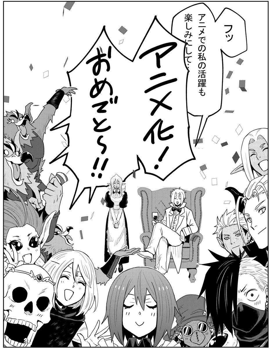 newdoukajika's tweet photo. 転スラアニメ４期３クール目は来年７月、クレイマンREVENGEアニメは来年４月からです！
よろしくお願いします～！！✨✨ https://t.co/OOBPpoUGhQ