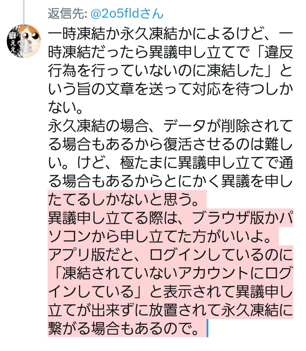 iris_12675's tweet photo. @2o5fld 長くなってしまったので画像で失礼 https://t.co/W4ZeXxUIlb