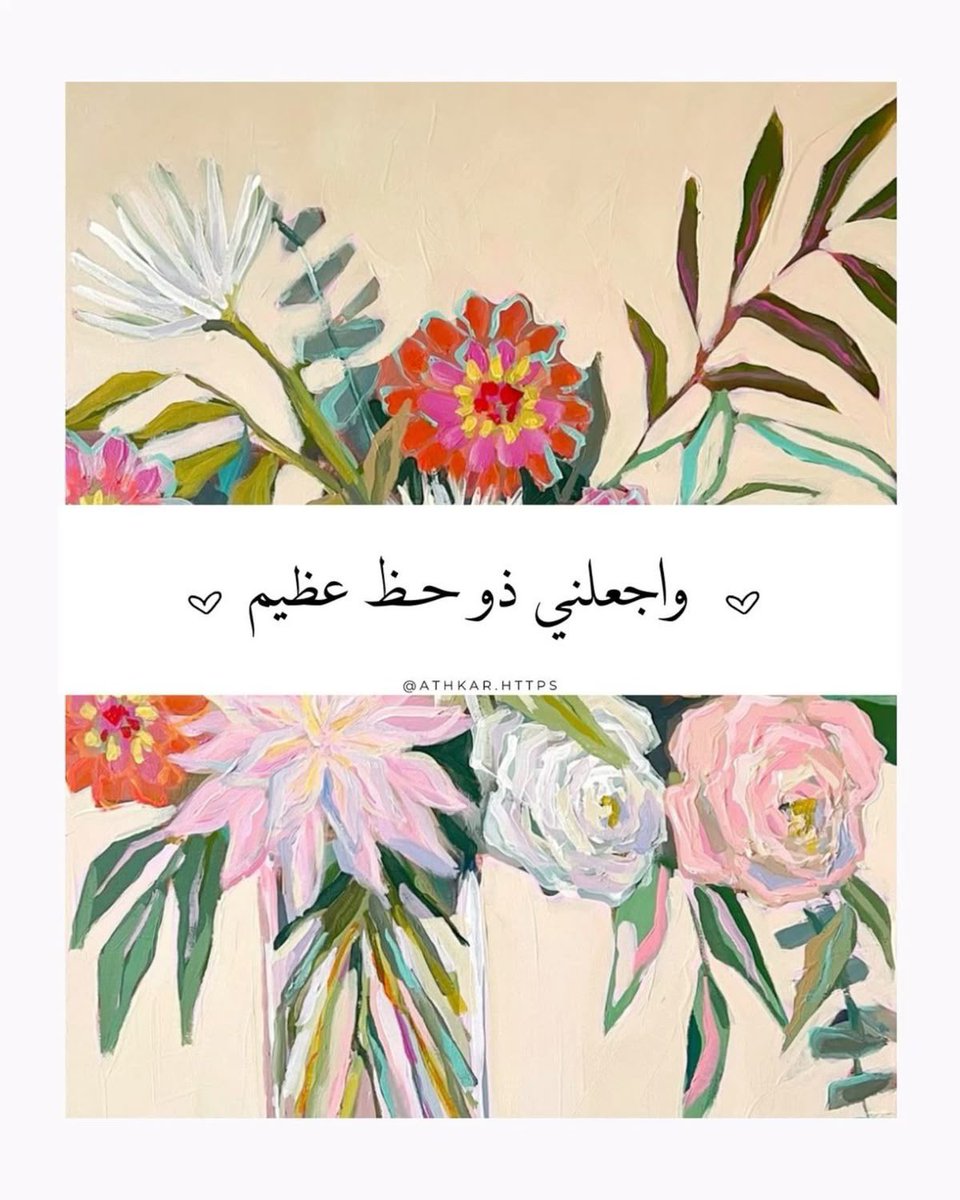 Tahfeez_al4at's tweet photo. https://t.co/f9yd5KwiWs