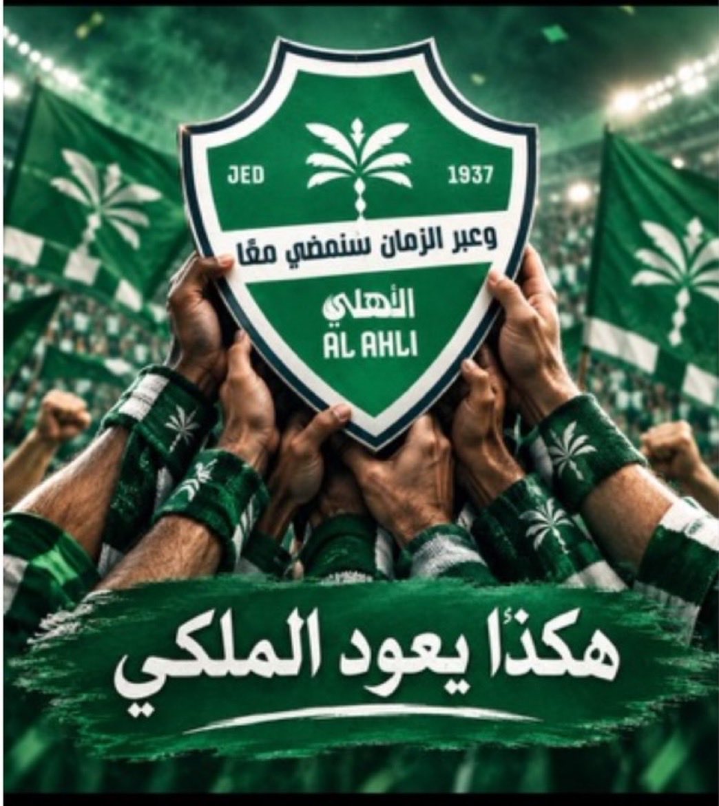 Ca2lid2's tweet photo. #طرد_الشنقيطي_مطلب_الجمهور https://t.co/8uz1jOuQQA