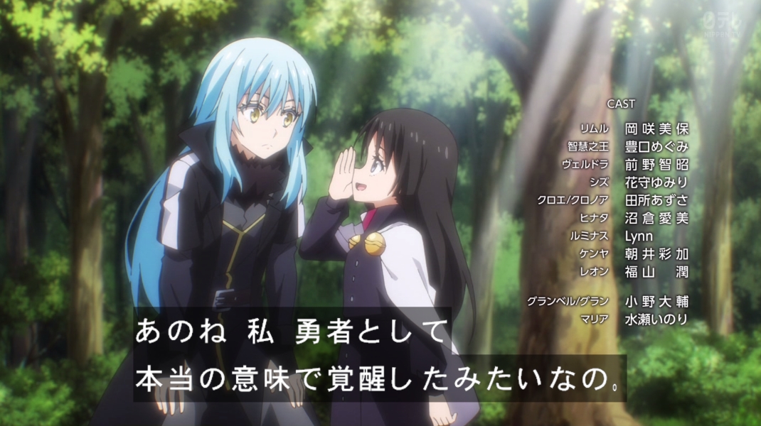 laki0814's tweet photo. 96話特殊ED #転スラ #tensura https://t.co/8YBwifGvhZ