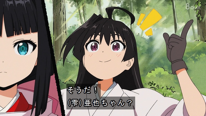 逃げ上手の若君 第23話 ツイート画像 1