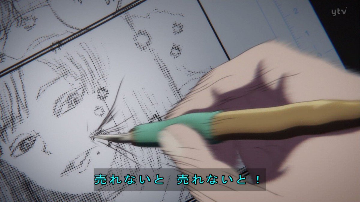 これ描いて死ね 第12話 ツイート画像 1