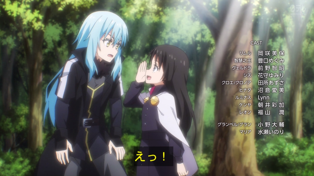 laki0814's tweet photo. 96話特殊ED #転スラ #tensura https://t.co/8YBwifGvhZ