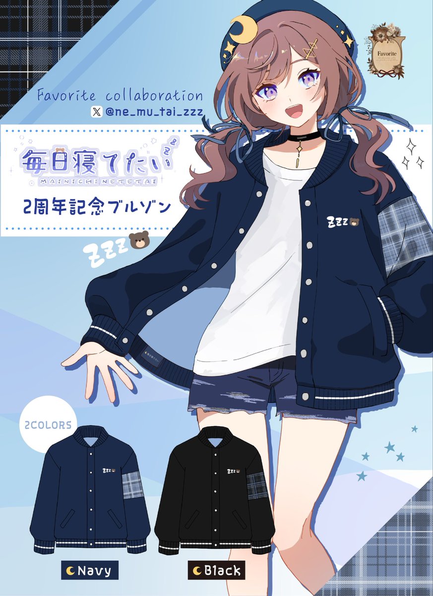 ne_mu_tai_zzz's tweet photo. Favorite（@Favorite_Onepi）とコラボ決定⁉️
一定数のご予約で生産決定‼️
私とオソロ服のご予約お待ちしております🙆🏻‍♀️💓

【受注期間】
2026年9月25日〜2026年10月25日23:59

海外の方はWorldShoppingを使用すると海外発送可能です！（To purchase this item from abroad, use WorldShopping.）
https://t.co/Waz3Oab03L