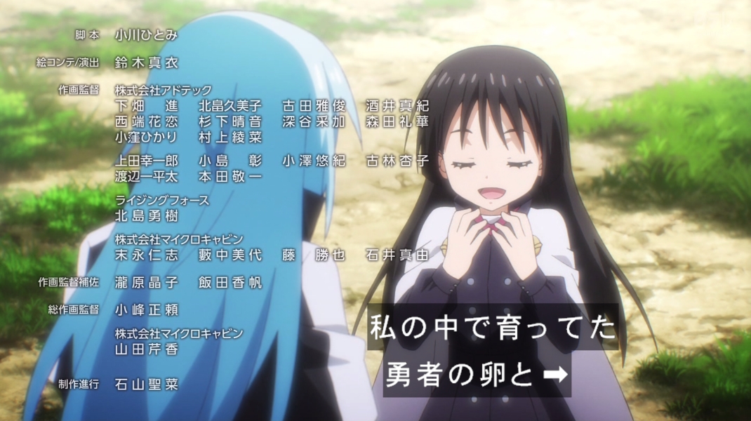 laki0814's tweet photo. 96話特殊ED #転スラ #tensura https://t.co/8YBwifGvhZ