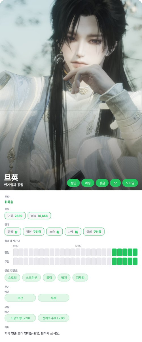 wwm_DanYeong's tweet photo. [메인트]
#연운트친소 #연운_트친소 (상시)
희락 찍고 춤 출 티친을 찾습니다
뉴비힐러라 pve.. 자신 없습니다. 하지만 좋아합니다.
따로 할 거 있는 거 아닌 이상 뭐 하자고 하면 다 해요

흔적 위주 무멘팔로 찾아갈게요 :) https://t.co/C8USNbCYqK
