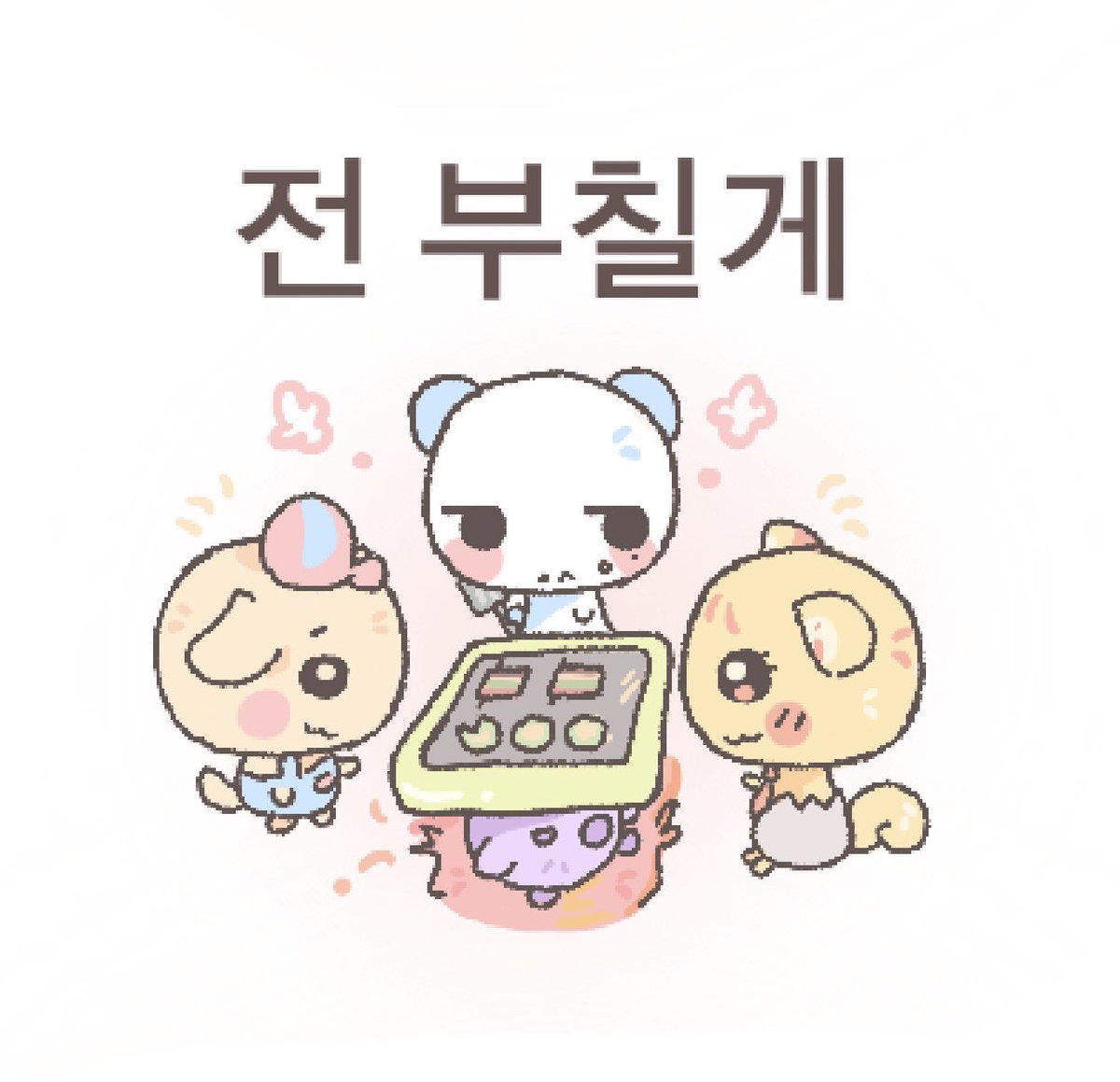 juunimchanyang's tweet photo. https://t.co/4nojPlONqC