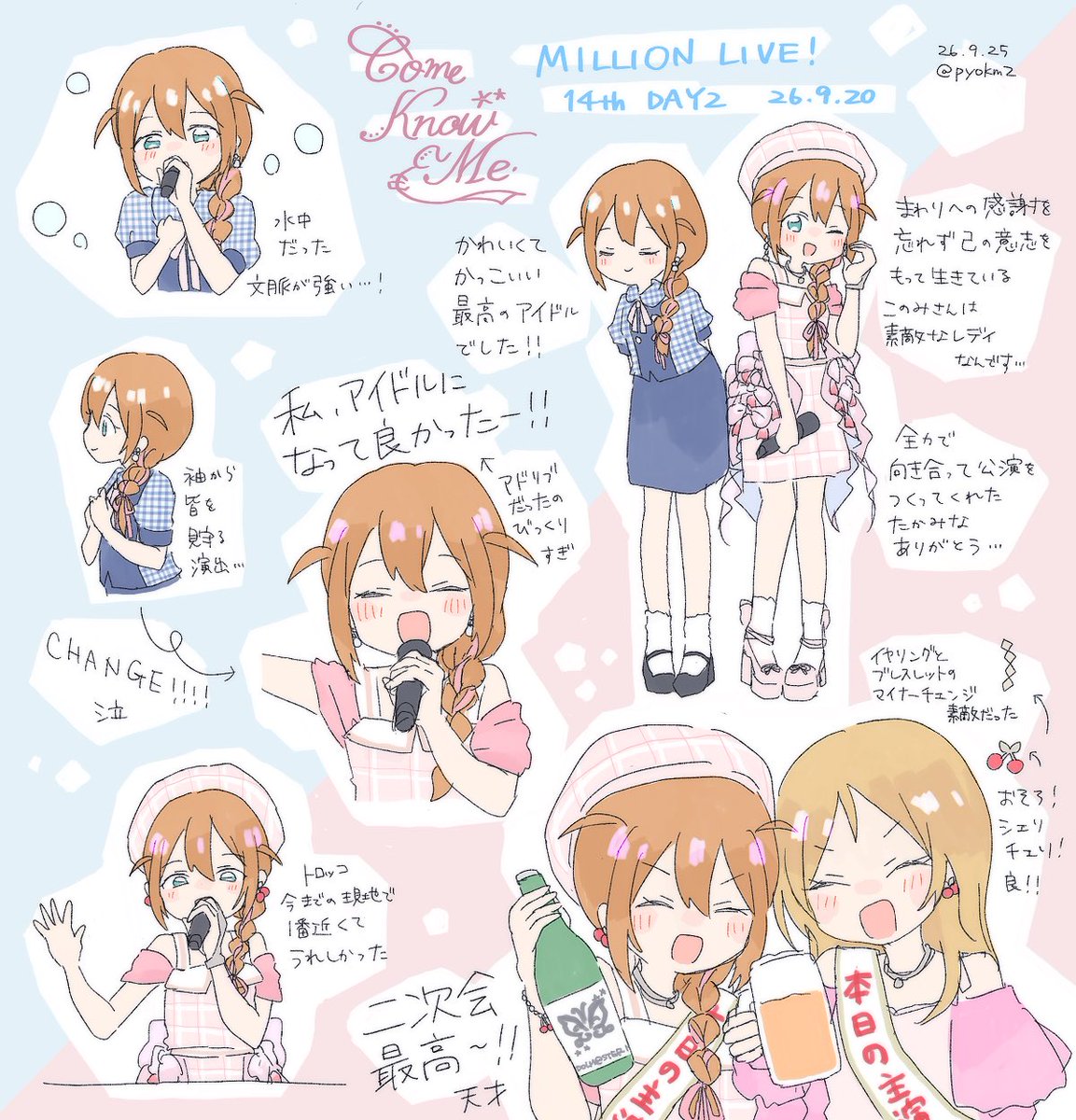 pyokm2's tweet photo. 馬場このみさん大好きです　主演公演ありがとう… https://t.co/ymPZr5UBn1