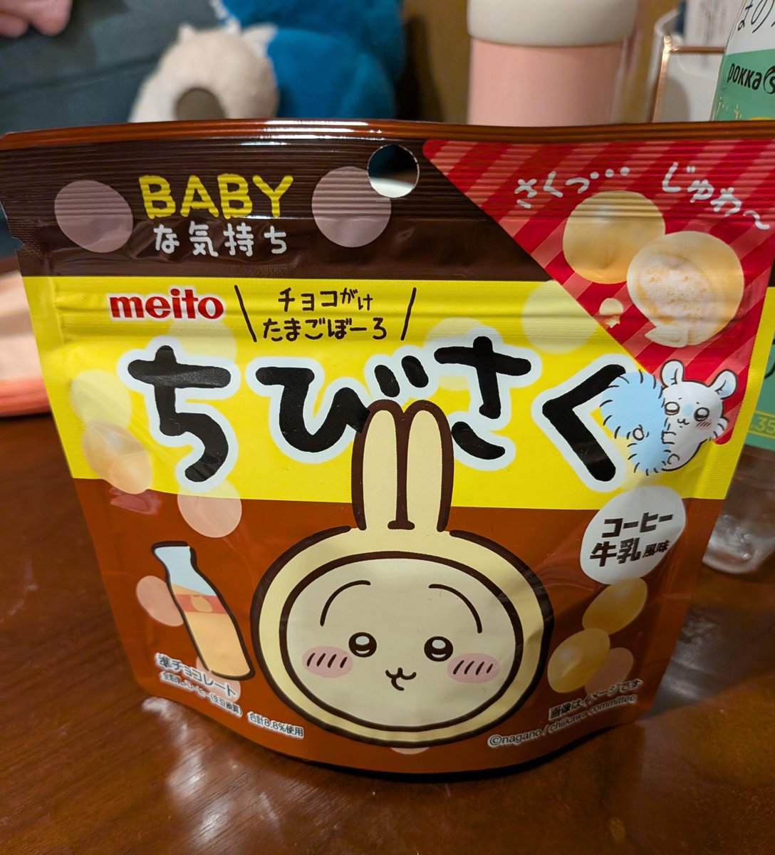 yz5239's tweet photo. 仕事帰りにかわいいの見つけて買ってしまった(,,>᎑<,,)ｶﾜｲｲ*
めっちゃコーヒー牛乳味だった🤭 https://t.co/pWfvFtLd6r