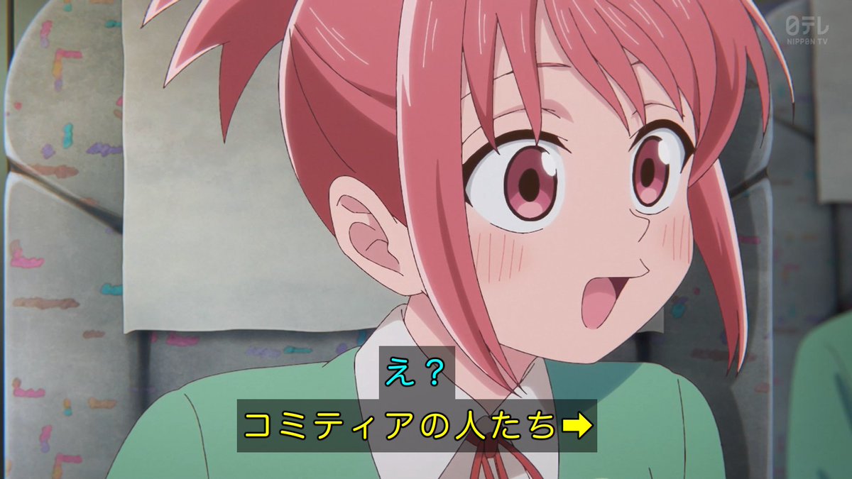 これ描いて死ね 第12話 ツイート画像 1