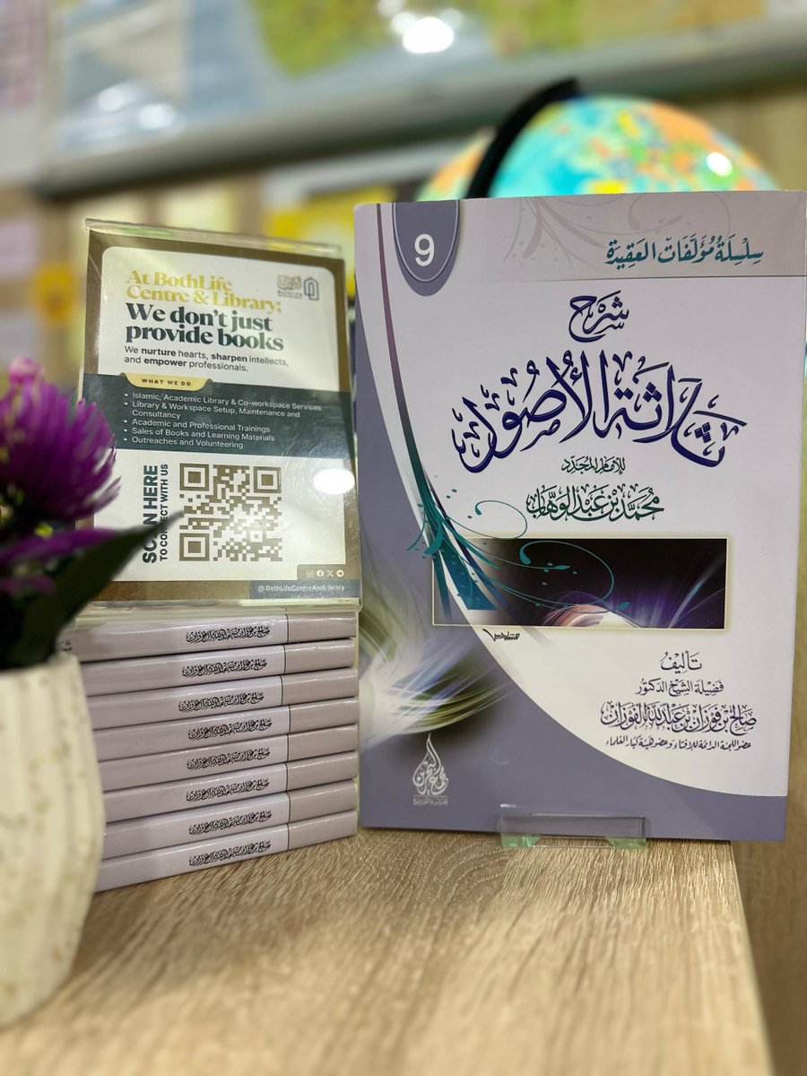 BothLifeCentre's tweet photo. Jumu'ah Deals @ BCL is Live 📡

Today 13th Rabī' Thanni  1448AH

An opportunity to purchase authentic, quality Islamic book titles at affordable prices.

When you buy on this offer, you’re also supporting other students of knowledge through the Zādut-Tālib Trust. https://t.co/VmRO4R55f8