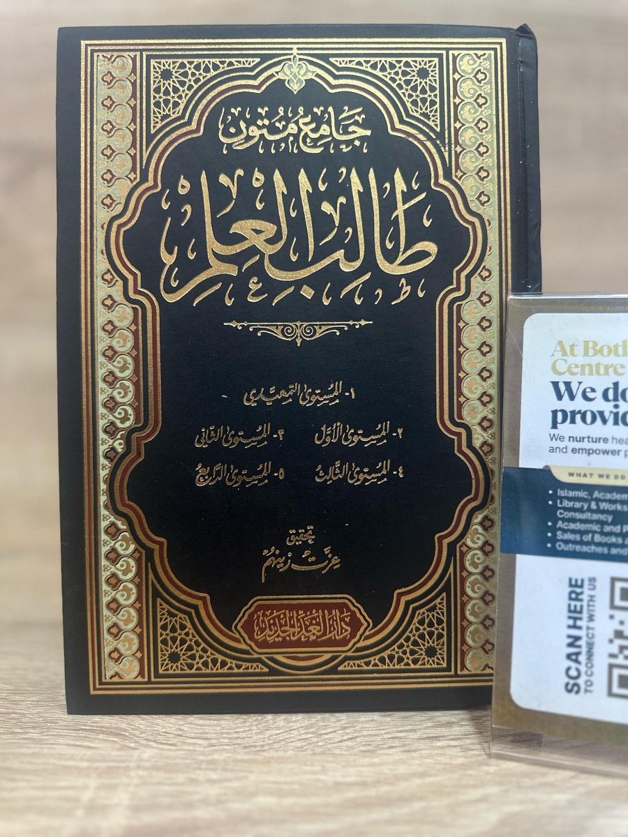 BothLifeCentre's tweet photo. Jumu'ah Deals @ BCL is Live 📡

Today 13th Rabī' Thanni  1448AH

An opportunity to purchase authentic, quality Islamic book titles at affordable prices.

When you buy on this offer, you’re also supporting other students of knowledge through the Zādut-Tālib Trust. https://t.co/VmRO4R55f8