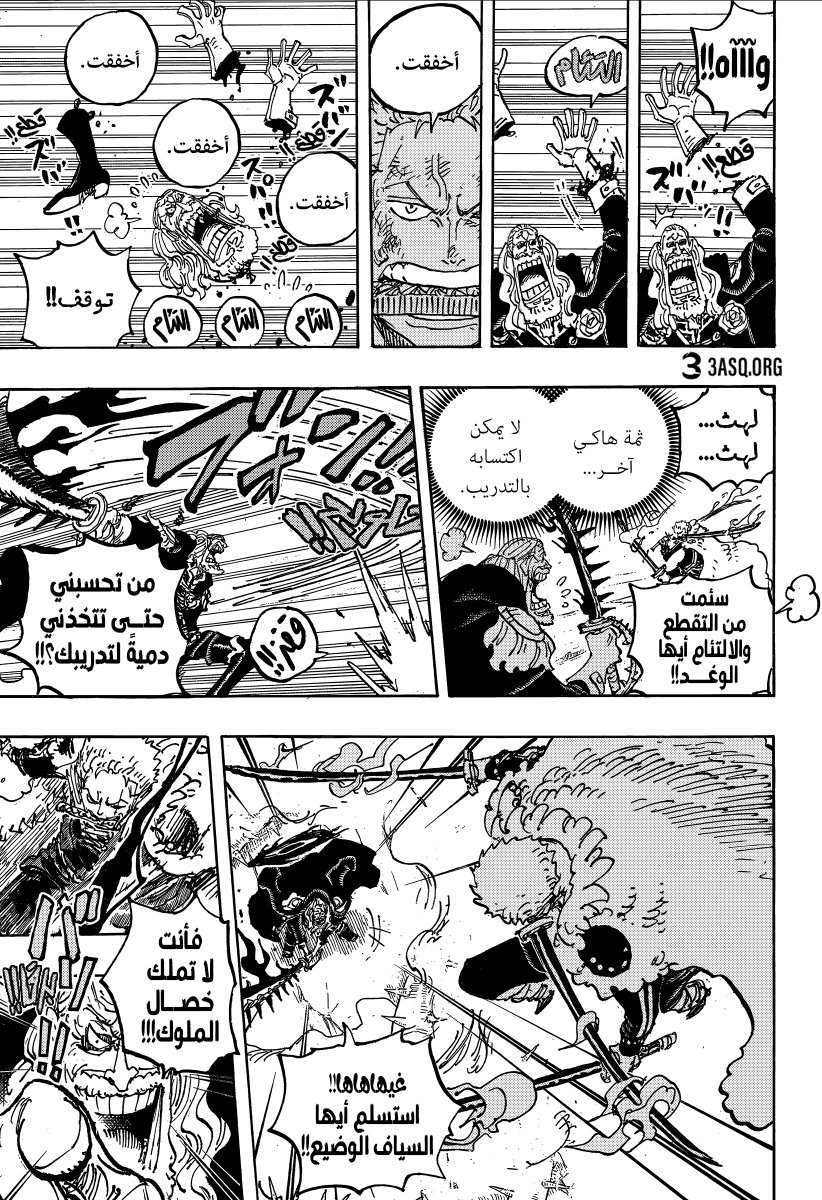 7mode_shanks's tweet photo. سومرز حرفيا طول الفصل هذا ما سوا شي ما جرح زورو حتى وقاعد يهايط يقوله ما تقدر تسويلي شي طيب هو قطعك مليون مرة يا سبك هههههههههههههههههههه

#حرق_ون_بيس || #ONEPIECE1194 https://t.co/h9AatHp8F1