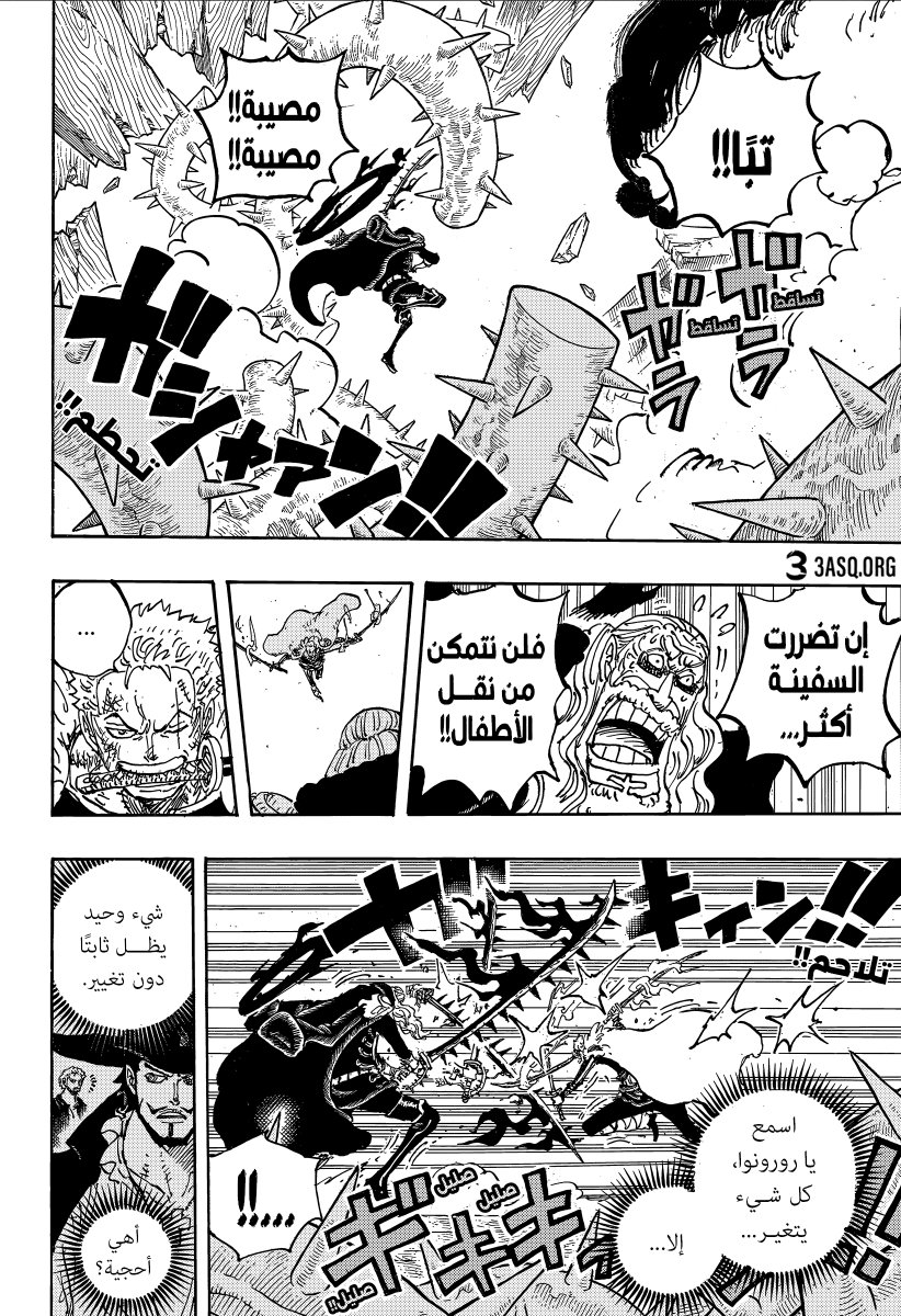 7mode_shanks's tweet photo. سومرز حرفيا طول الفصل هذا ما سوا شي ما جرح زورو حتى وقاعد يهايط يقوله ما تقدر تسويلي شي طيب هو قطعك مليون مرة يا سبك هههههههههههههههههههه

#حرق_ون_بيس || #ONEPIECE1194 https://t.co/h9AatHp8F1