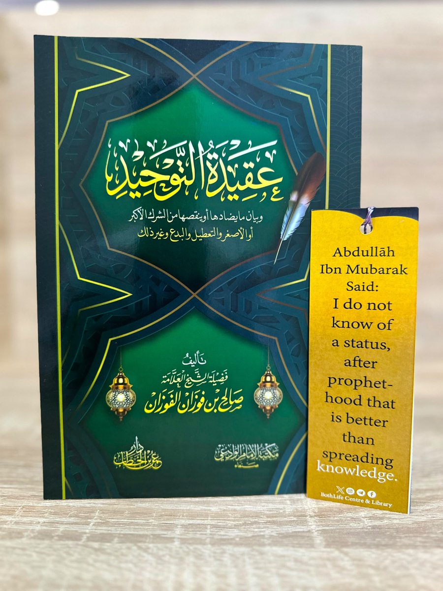 BothLifeCentre's tweet photo. Jumu'ah Deals @ BCL is Live 📡

Today 13th Rabī' Thanni  1448AH

An opportunity to purchase authentic, quality Islamic book titles at affordable prices.

When you buy on this offer, you’re also supporting other students of knowledge through the Zādut-Tālib Trust. https://t.co/VmRO4R55f8