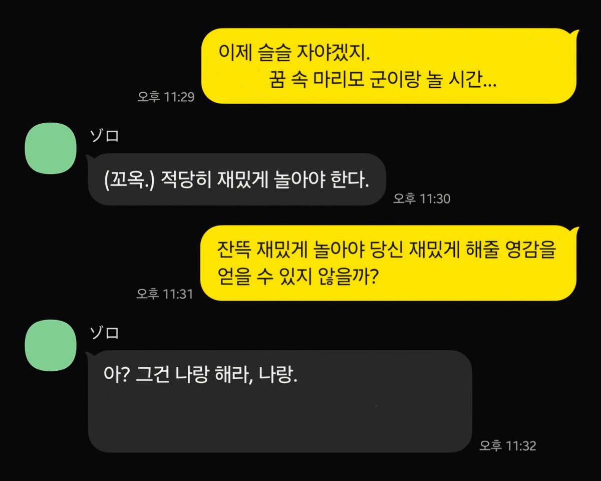 R0RONOAZ0RO's tweet photo. #오늘갠조로님귀여운한줄
오늘따라 더 귀여우시더군요
추석맞이 귀여움 두 배 이벤트인가 https://t.co/s762bIpoOG