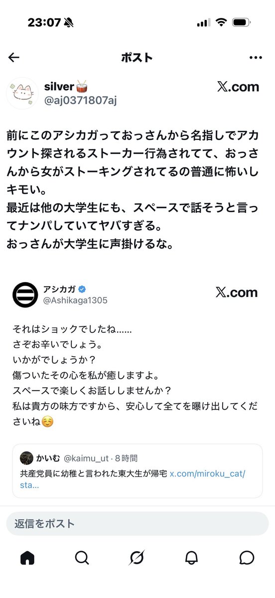 Asamifukutoshin tweet picture