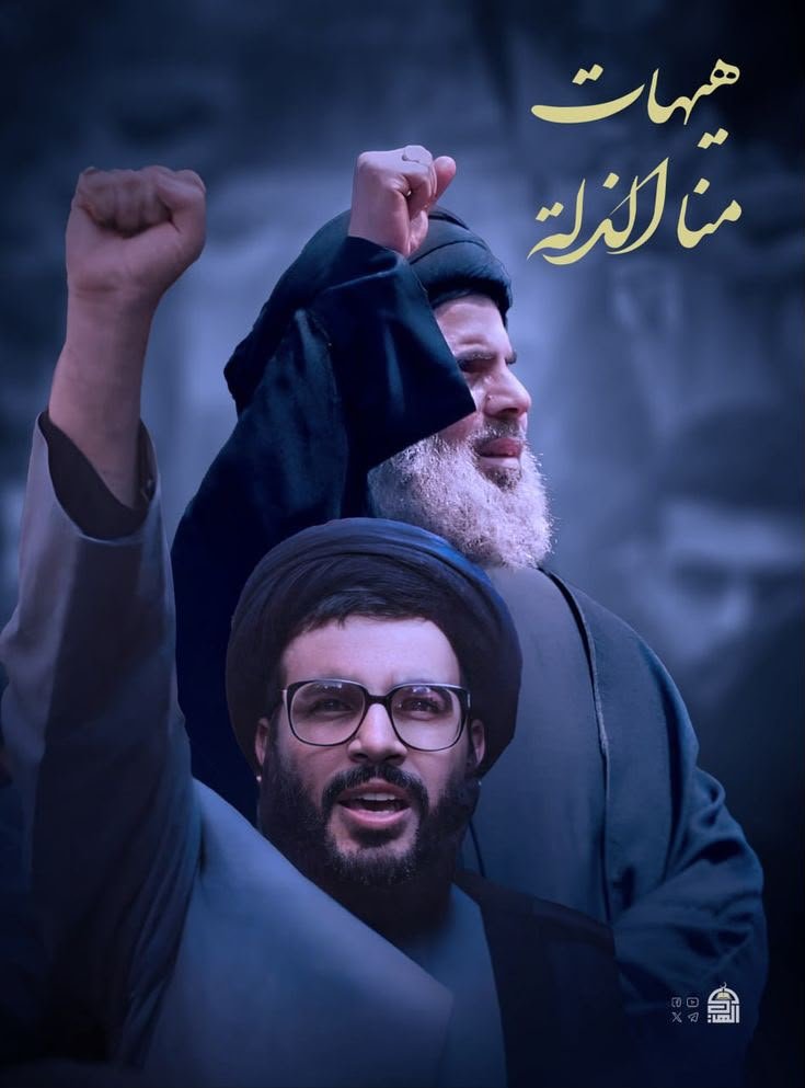 ali2jebbar's tweet photo. يموتُ الخائفُ في خوفِهِ ألفَ مرّة بينما يبتسمُ الشجاعُ للمنايا ليدخلَ التاريخَ من أوسعِ أبوابِ الشرف.
رحمةُ اللهِ على الشـ.ـهيدين السـ.ـيد حـ.ـسن نـ.ـصرالله والسـ.ـيد هـ.ـاشم صـ.ـفي الـ.ـدين من هزّوا عروشَ الظلمِ بثباتهم
#سيد_الجنوب
 #انا_على_العهد https://t.co/pOvasFCGlA