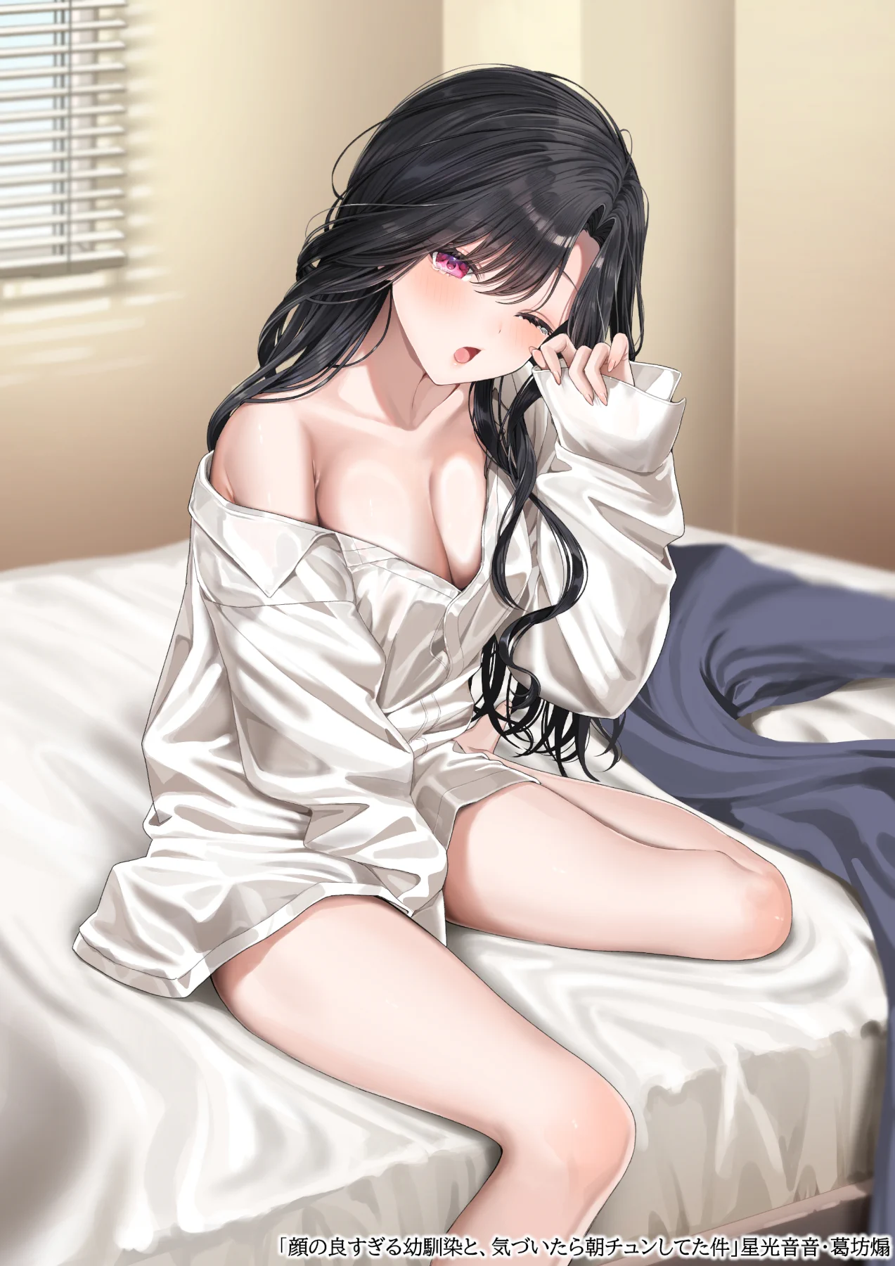 ♥みー様♥ スニーカー文庫＠毎月1日発売!! on X: 