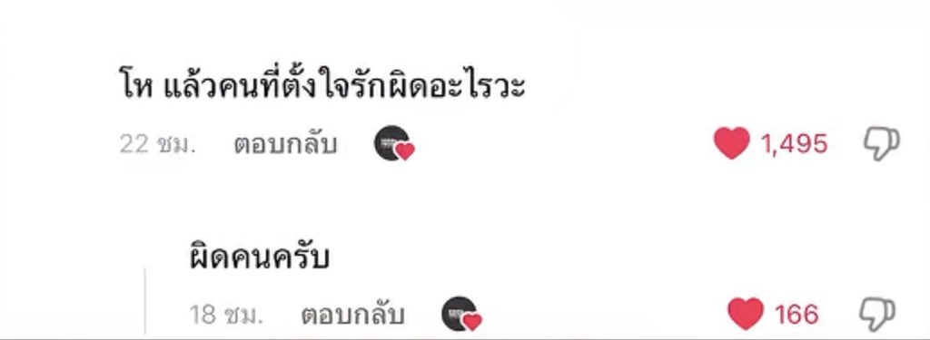 _17juneee's tweet photo. กูเดรสสส 🥴 https://t.co/fdMn04E7Rd