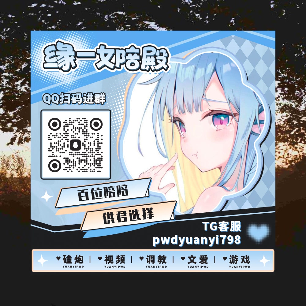 Z51953447's tweet photo. 🧦🥩
🏊裸聊 🎩陪玩 👗文爱 🍉SM 😉榨汁 🧑雌竞 🔕厚乳 🌿丝袜母狗 🎴媚黑 🧦口活 💏淫妻 🧺裸舞 🏸闺蜜 🚶捆绑 🖖水声 👝脱衣舞 🔍绿帽

TG：YYPW777

QQ裙：1049604344

. https://t.co/mjf7IHBGo1