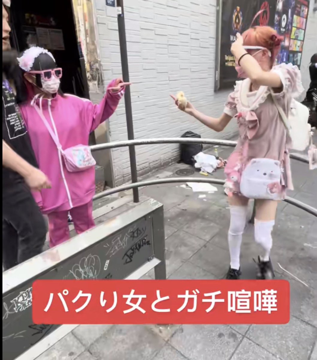 rottenspica's tweet photo. Is it true Ereme died? I can’t believe it

She inspired so many jirai’s, especially during the pink tracksuit era
I hope she rests well and that her impact may never be forgotten https://t.co/CVlLbMxaHJ