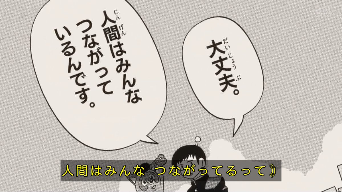 これ描いて死ね 第12話 ツイート画像 1