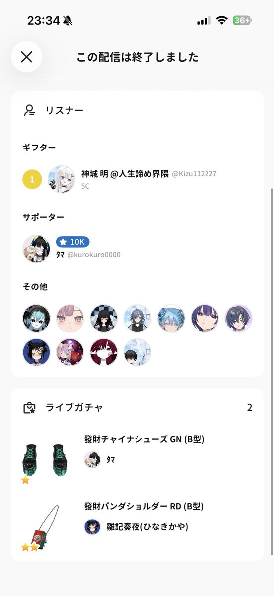 Jin2706's tweet photo. 本日もありがとうございました！
かやちゃん！たまちょん！ないガチャだよ！
でも、お金は大事にね！
そして10Kになったたまちょん！さすがです👏ありがとう！大感謝だよ！
来てくださった方々もありがとうございます！
また明日！ https://t.co/wC97X4hA7H