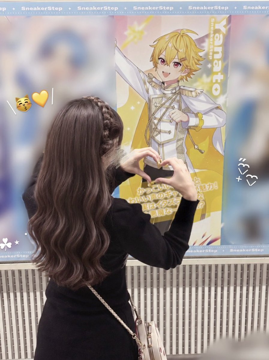 starx12m's tweet photo. ❤︎⚓️ ꜱᴛᴘʀ ꜰᴀᴍɪʟʏ × ʏᴏᴋᴏʜᴀᴍᴀ 🫧❤︎

幸せジャックをありがとうございました✧︎
横浜の街を巡れば巡るほど、好きな人達に出会えるこの期間は忘れられないです◷ ⑅ https://t.co/ULmeQtphNB