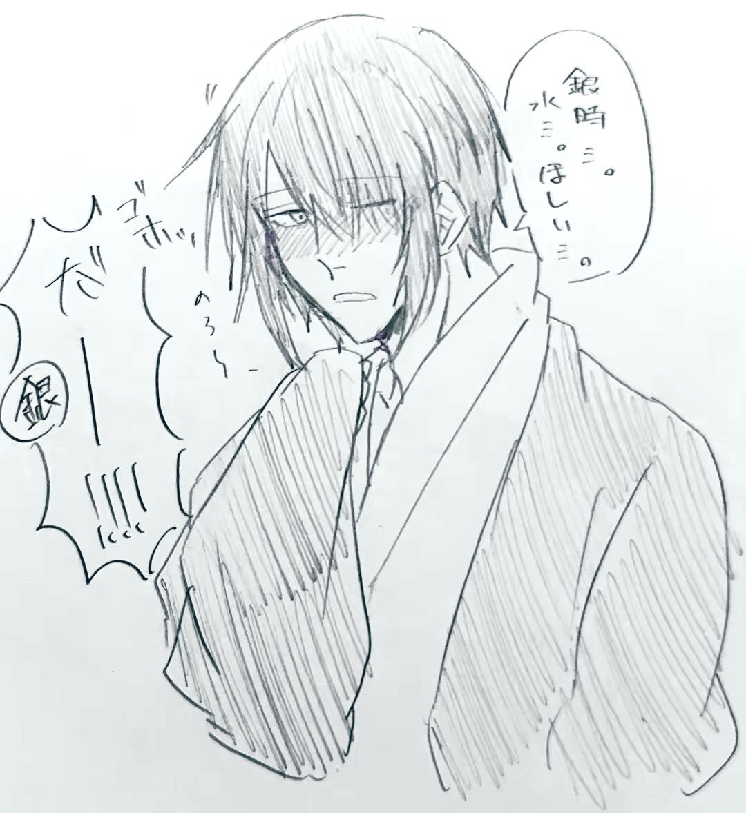 uu__0601's tweet photo. 銀高
TikTokに出した風邪っぴき高杉くん https://t.co/RNJ3s3x3kt