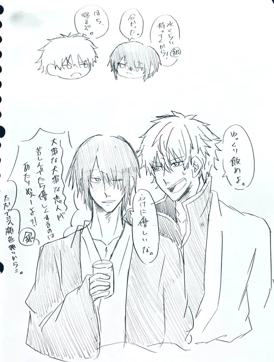 uu__0601's tweet photo. 銀高
TikTokに出した風邪っぴき高杉くん https://t.co/RNJ3s3x3kt