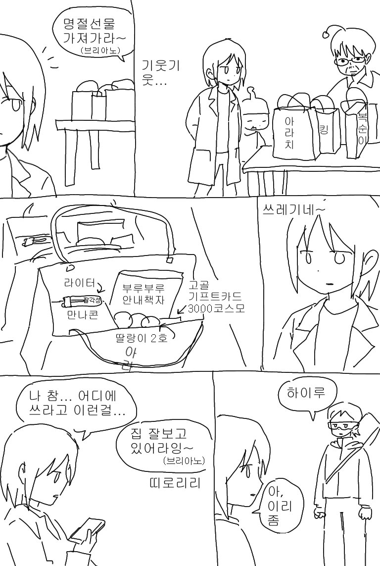 goyoudogo's tweet photo. 추석 https://t.co/aqjMeNzwvM