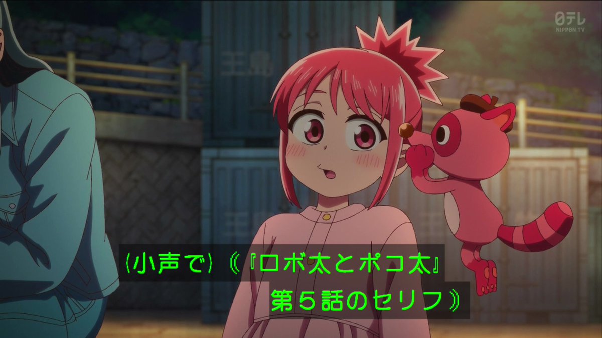 これ描いて死ね 第12話 ツイート画像 1