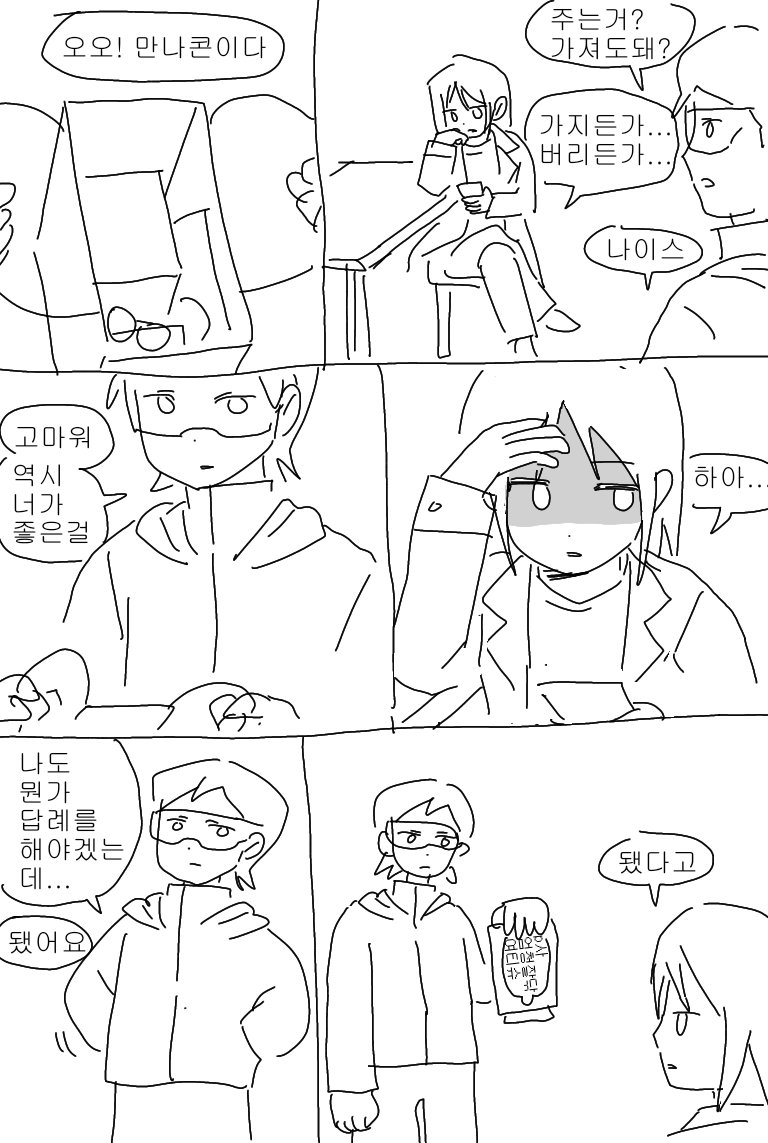 goyoudogo's tweet photo. 추석 https://t.co/aqjMeNzwvM
