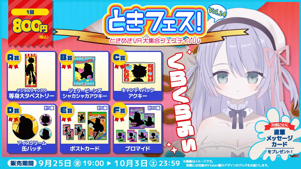 くらくらふぃ💫💝【天使見習い新人Vtuber】 on X: 