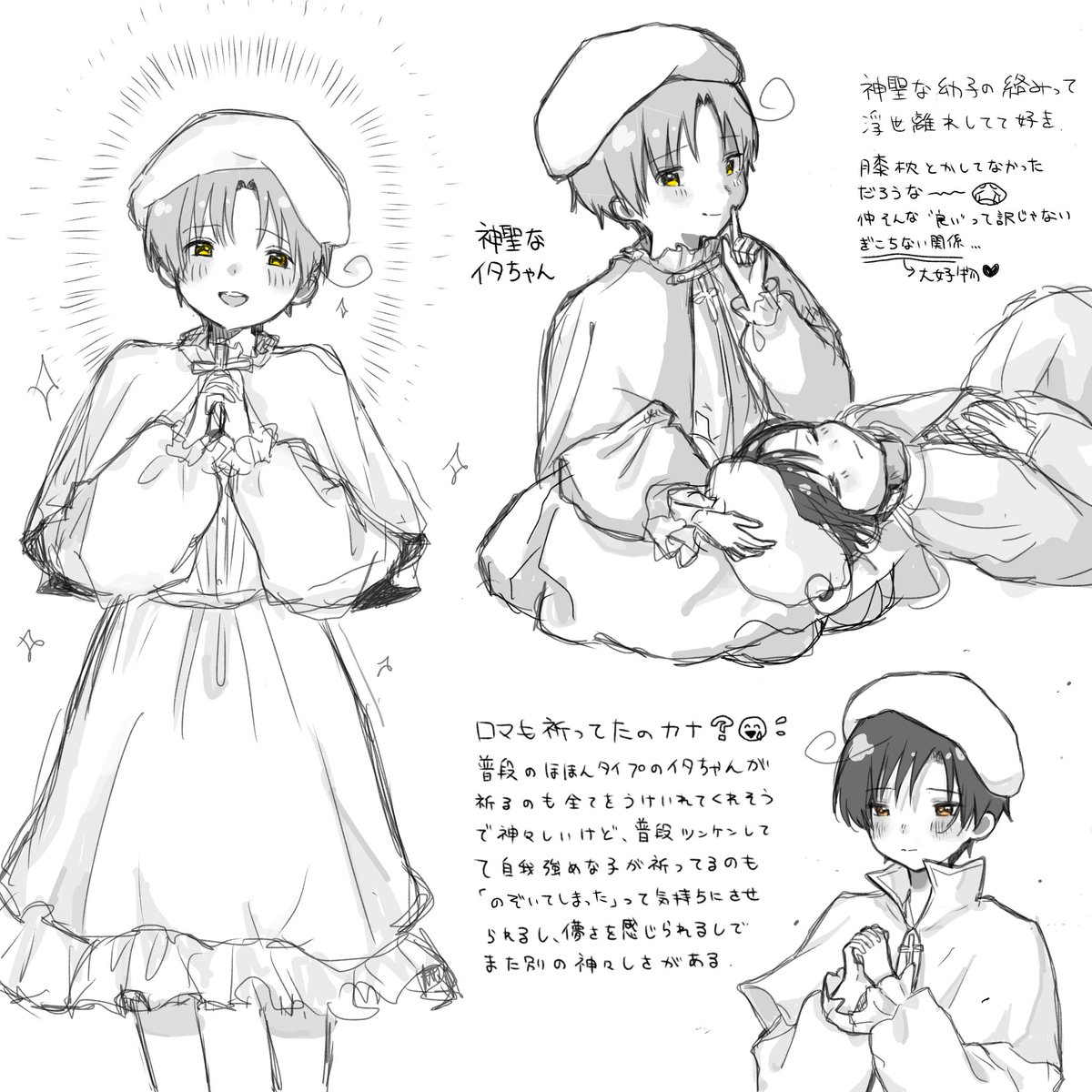 camellia_055's tweet photo. 神聖なちびくるん兄弟
ほのかに伊ロマ https://t.co/wgKwgzBsXQ