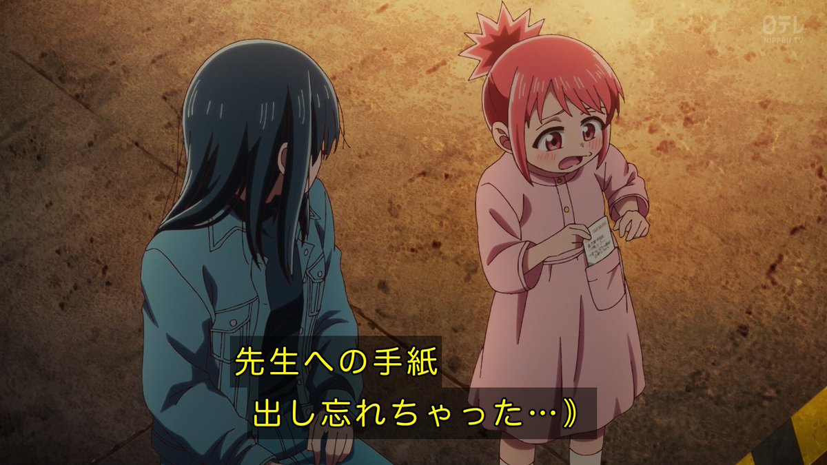 これ描いて死ね 第12話 ツイート画像 1
