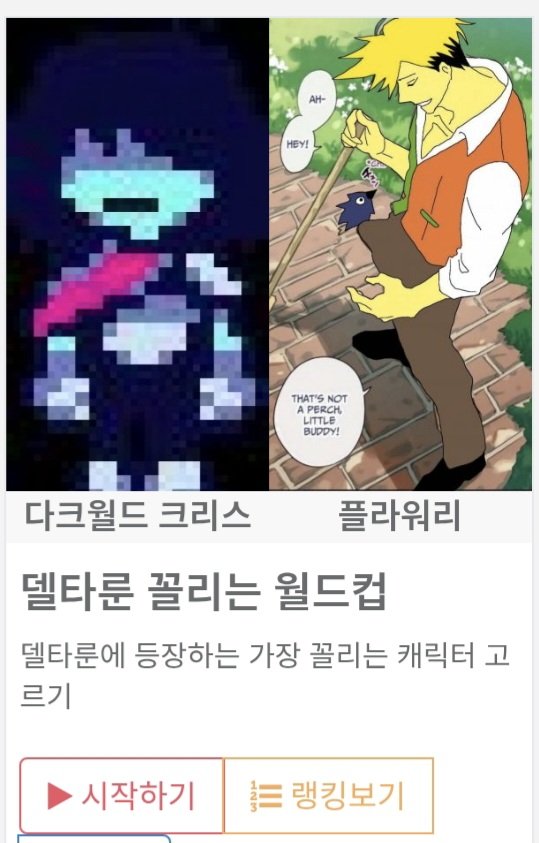 iLoveNugeabi's tweet photo. 뭐야씨발 https://t.co/AmKcR7T2Ai