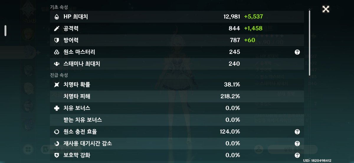 sol08_03's tweet photo. (나쁜의미로)쩌는 내 오데트 https://t.co/zHf6eMBnLD